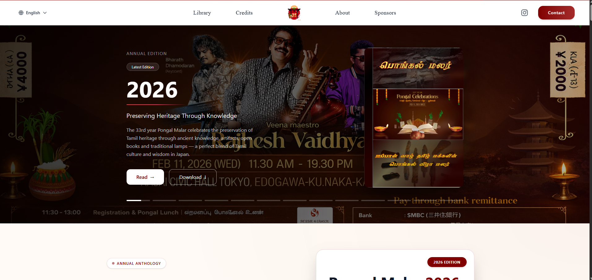 Pongal Malar 2026 edition homepage